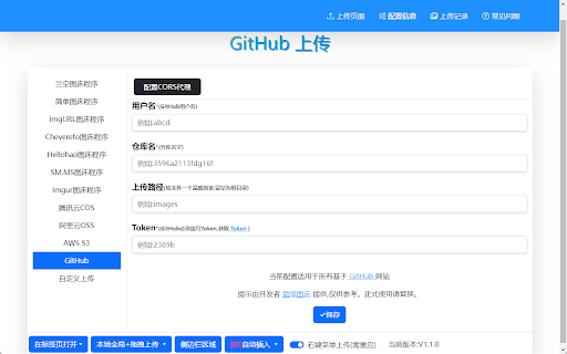 Plugin Screenshot