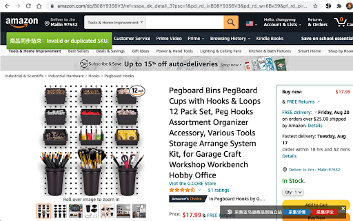 Plugin Screenshot