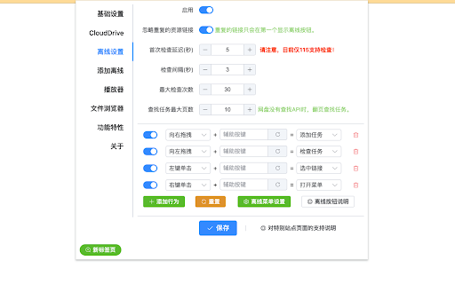 Plugin Screenshot