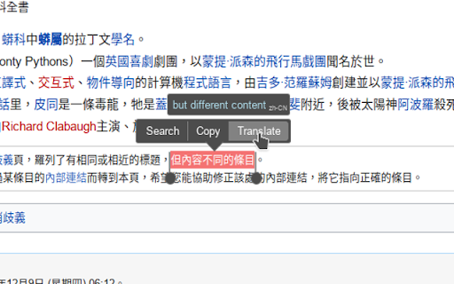 Plugin Screenshot