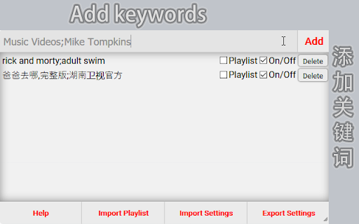 Plugin Screenshot