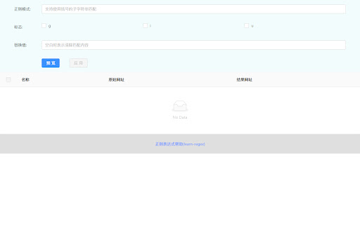 Plugin Screenshot