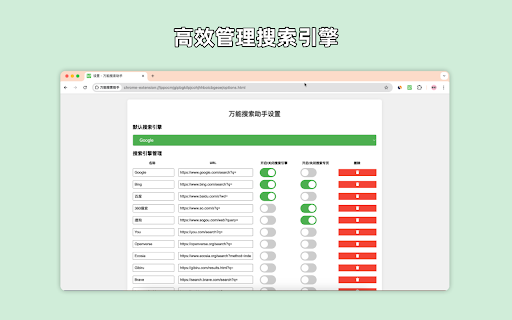 Plugin Screenshot