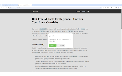 Plugin Screenshot