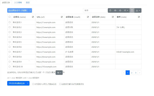 Plugin Screenshot