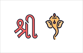 Shri Ganesh