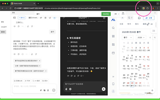 Plugin Screenshot