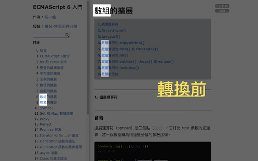 Plugin Screenshot