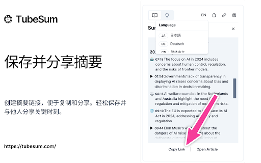 Plugin Screenshot