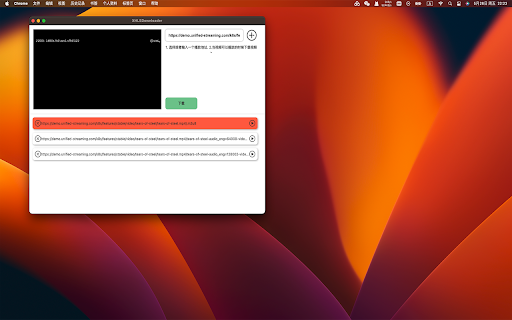 Plugin Screenshot