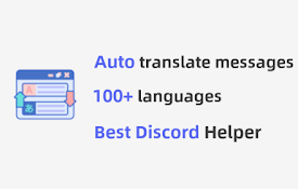 自动 Discord 翻译器
