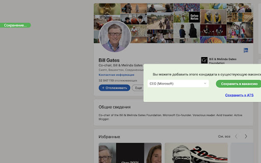 Plugin Screenshot