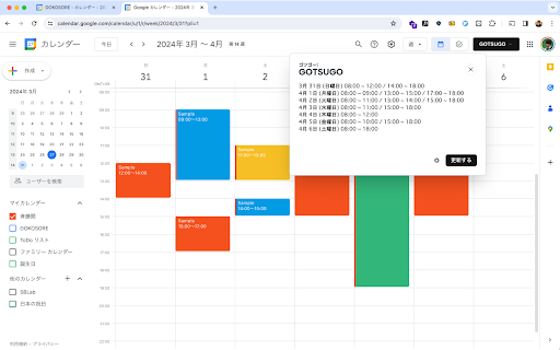 Plugin Screenshot