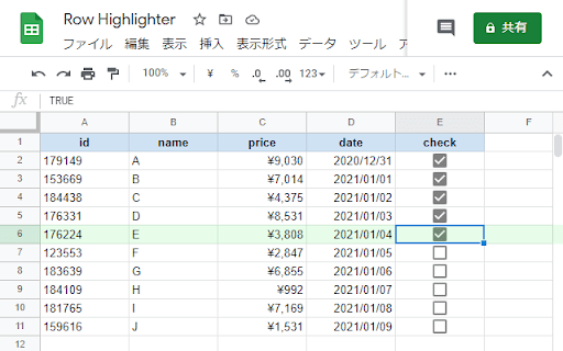 Plugin Screenshot