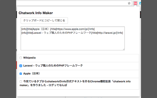 Plugin Screenshot