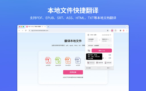 Plugin Screenshot