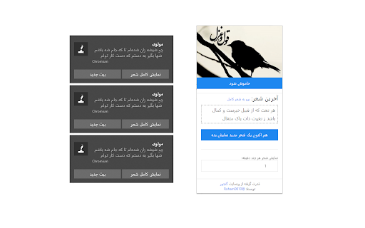Plugin Screenshot