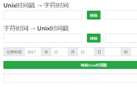 开发者工具