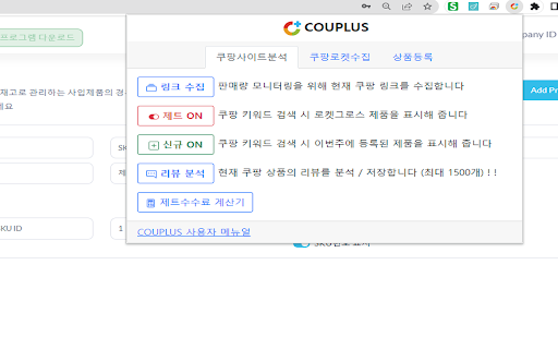Plugin Screenshot