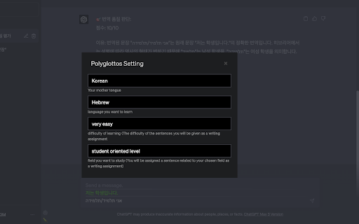 Plugin Screenshot