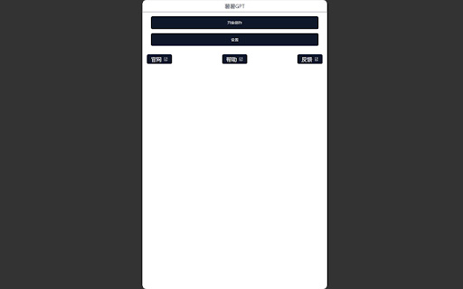 Plugin Screenshot