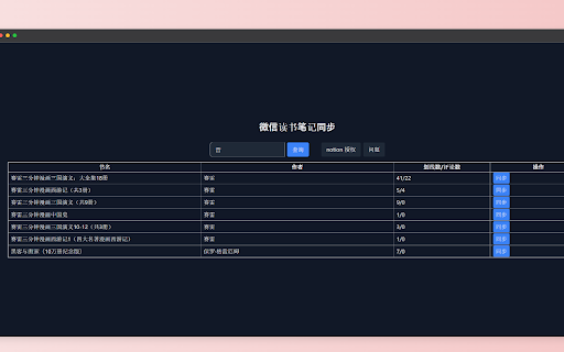 Plugin Screenshot