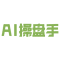 AI助手(AiHelper)
