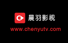 晨羽影视vip视频解析