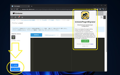 Plugin Screenshot