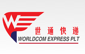 世通快递