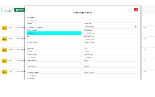 Plugin Screenshot