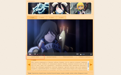 Plugin Screenshot