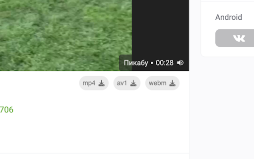 Plugin Screenshot