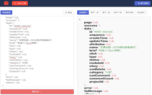 Plugin Screenshot