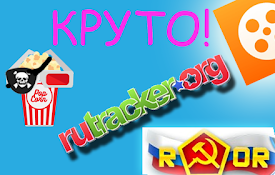 Кинопоиск торрента: rutracker, rutor, nnmclub, filmix