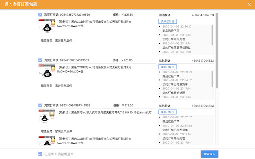 Plugin Screenshot