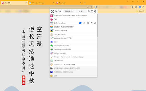 Plugin Screenshot