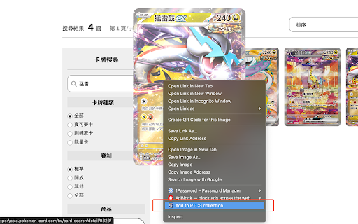 Plugin Screenshot