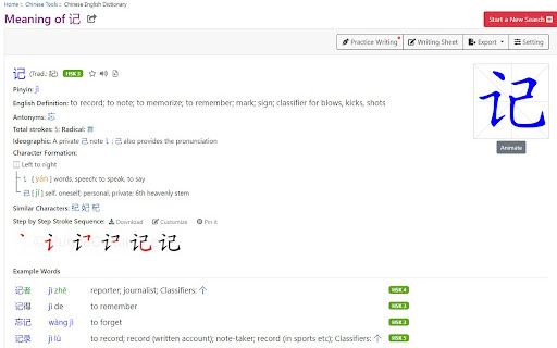 Plugin Screenshot