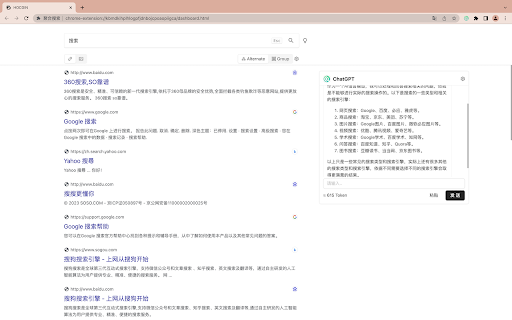 Plugin Screenshot