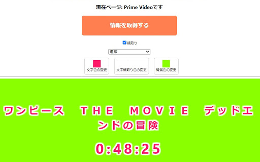 Plugin Screenshot