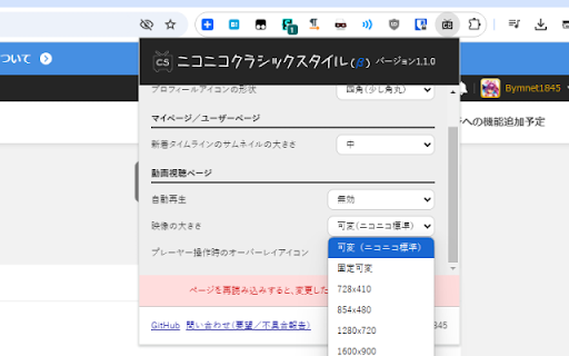 Plugin Screenshot