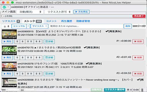 Plugin Screenshot