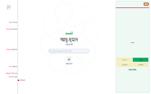Plugin Screenshot