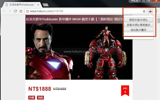 Plugin Screenshot