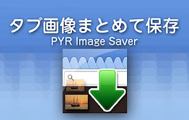 PYR Image Saver