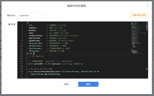 Plugin Screenshot