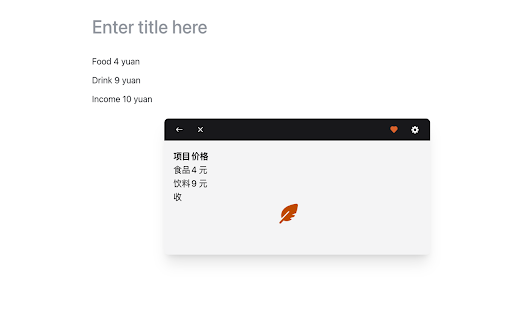 Plugin Screenshot