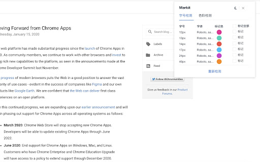 Plugin Screenshot