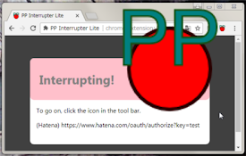 PP Interrupter Lite